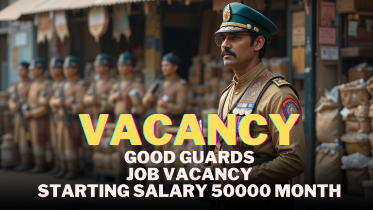 Goods Guard 2025 Job Vacancy: