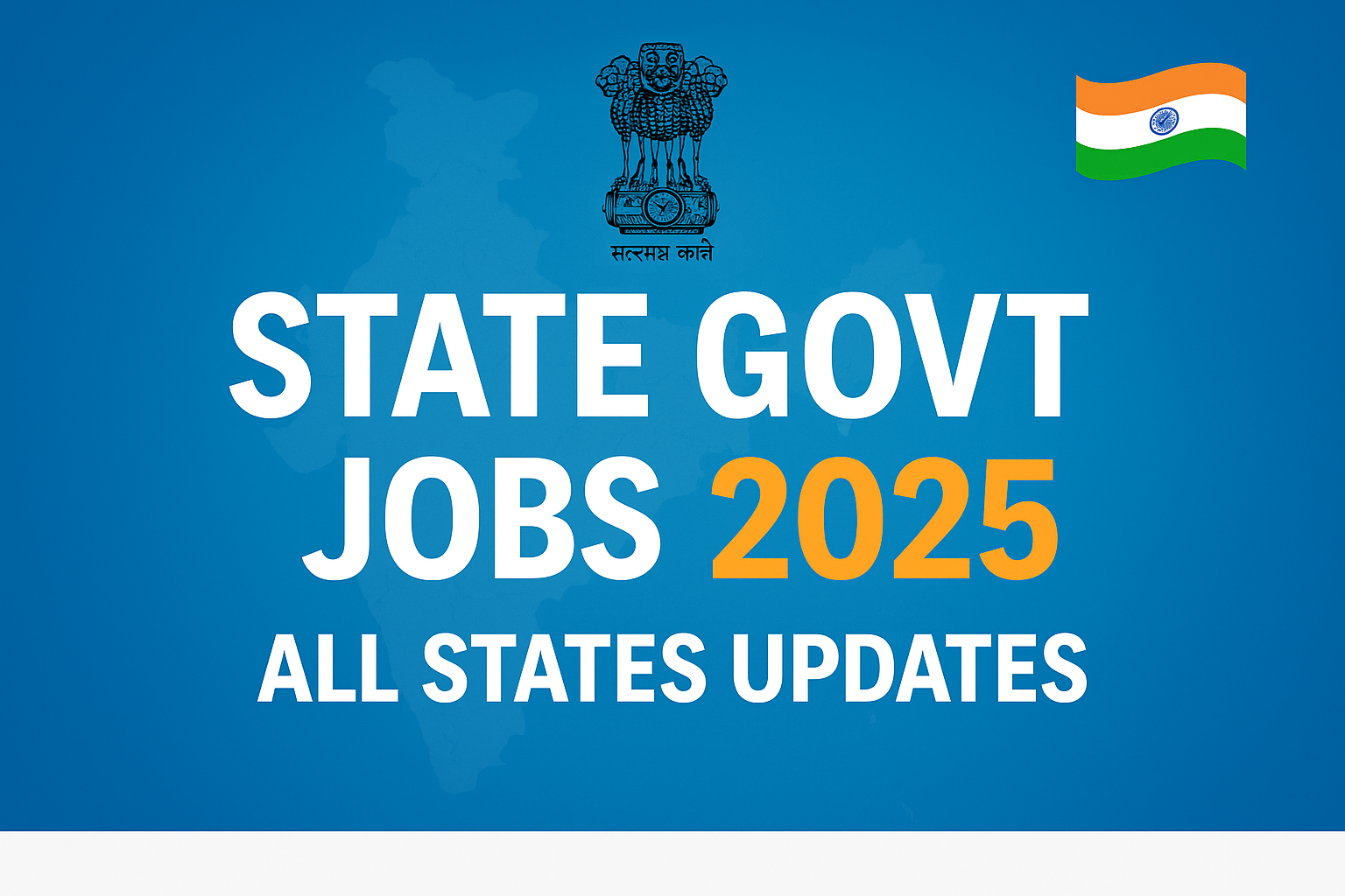 State Govt Jobs 2025 – All States Government Job Updates